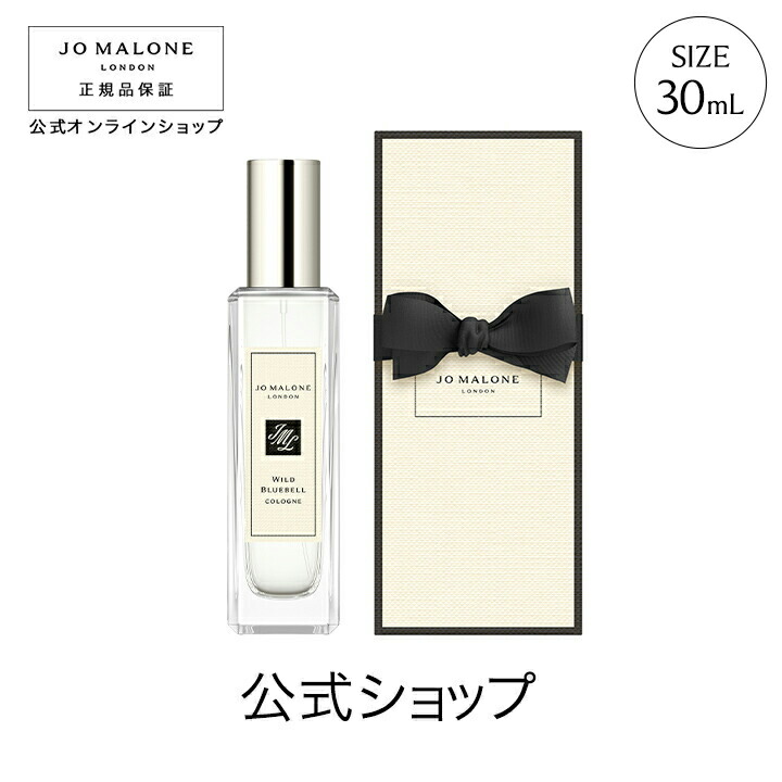 楽天市場】【ポイント10倍 1日00:00〜23:59】公式｜ジョー マローン