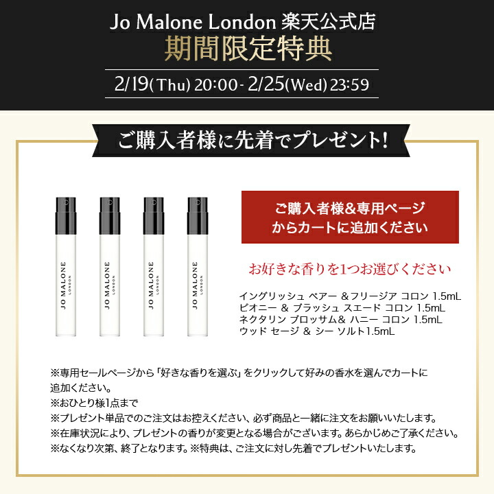 楽天市場】【ポイント10倍 19日20:00〜25日23:59】公式｜ジョー