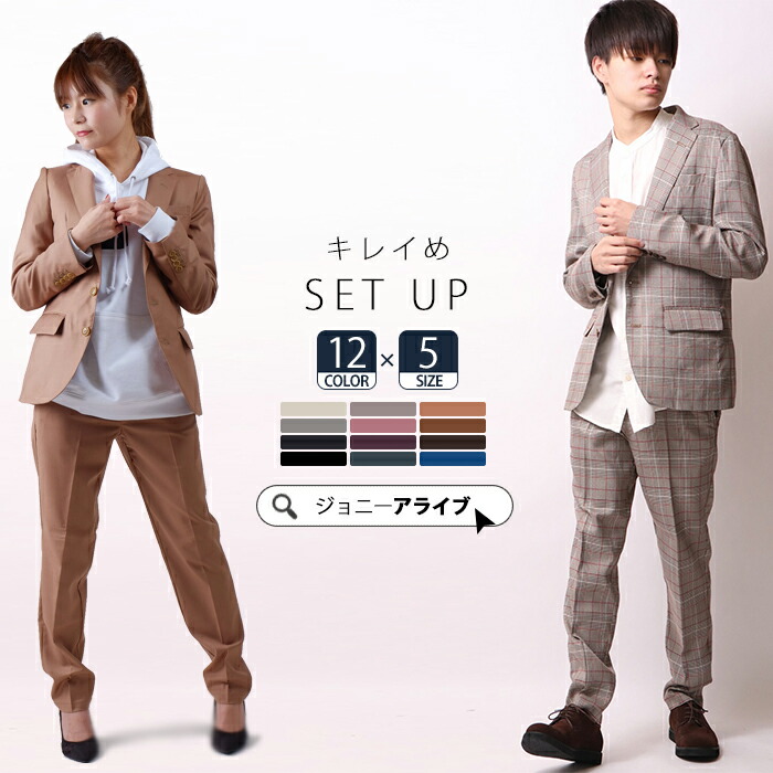 楽天市場】【おトク～ポン☆最大1000円OFF！】 12色展開 きれいめ