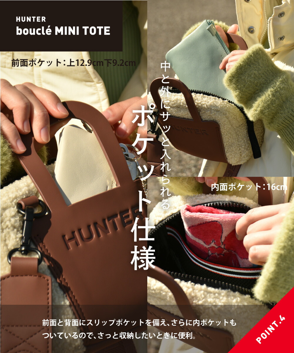楽天市場】【おトク～ポン☆最大1000円OFF！】 ハンター ショルダー
