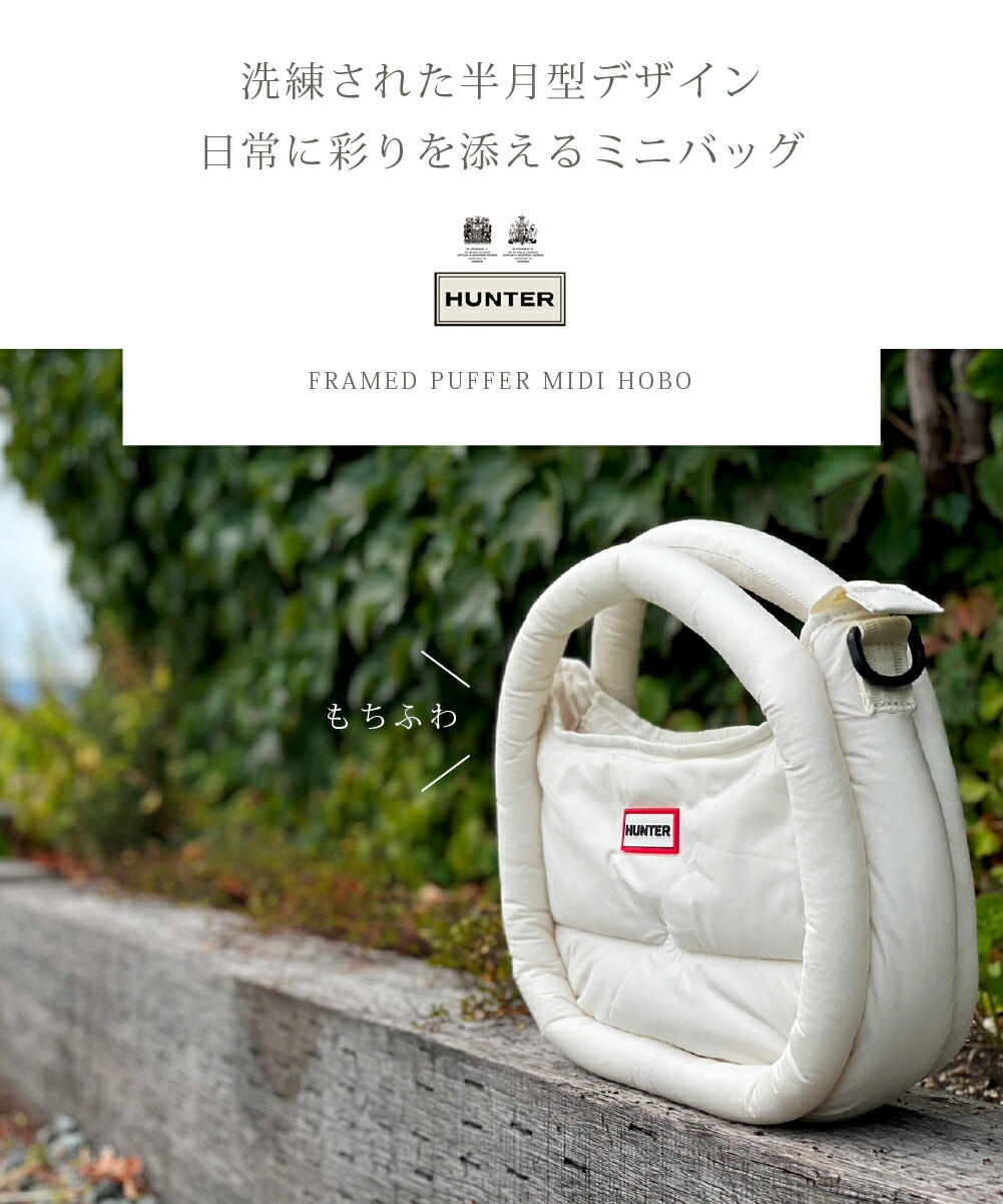 楽天市場】【おトク～ポン☆最大1000円OFF！】 ハンター ショルダー