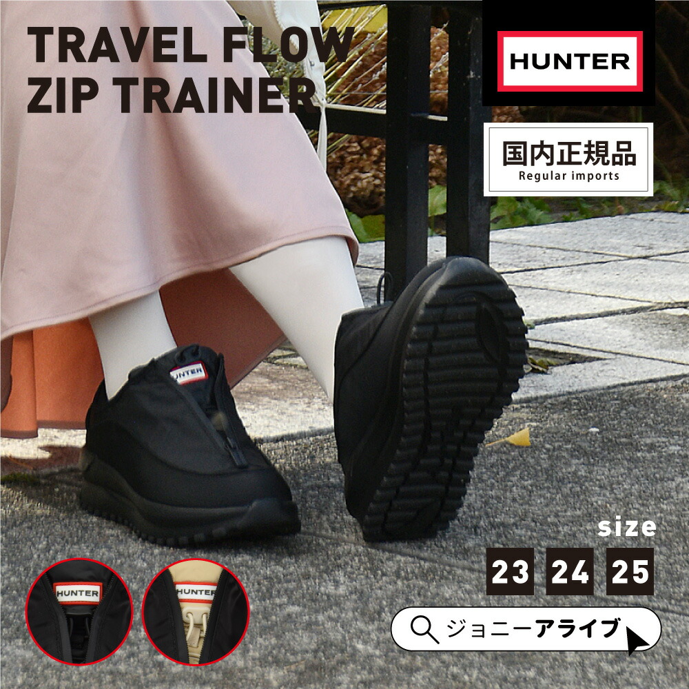 楽天市場】【毎月1日☆全品11％OFFクーポン】 ハンター スノーブーツ