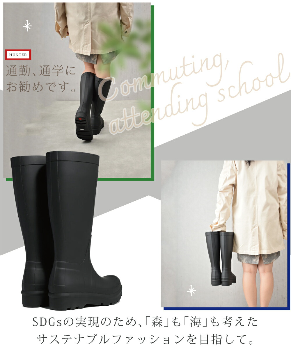 楽天市場】【毎月1日☆全品11％OFFクーポン】 HUNTER ハンター レイン