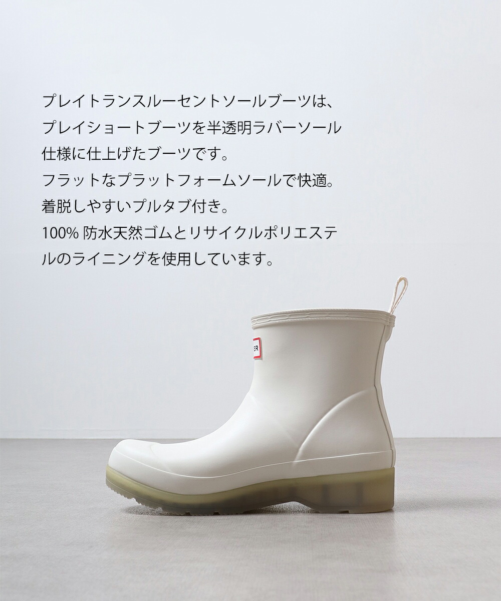 楽天市場】【毎月1日☆全品11％OFFクーポン】 30%OFF HUNTER ハンター