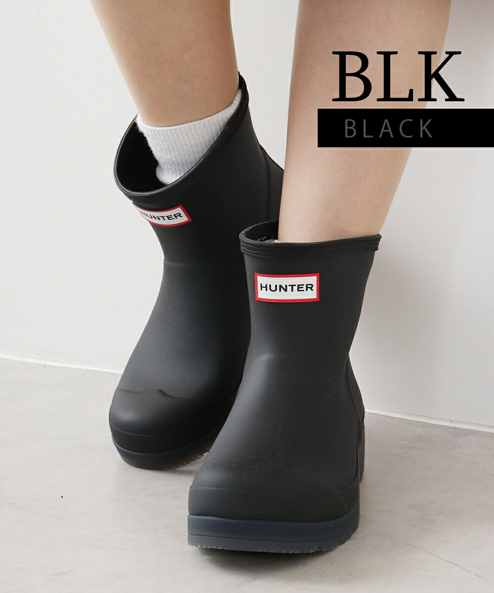 楽天市場】【おトク～ポン☆最大1000円OFF！】 30%OFF HUNTER ハンター