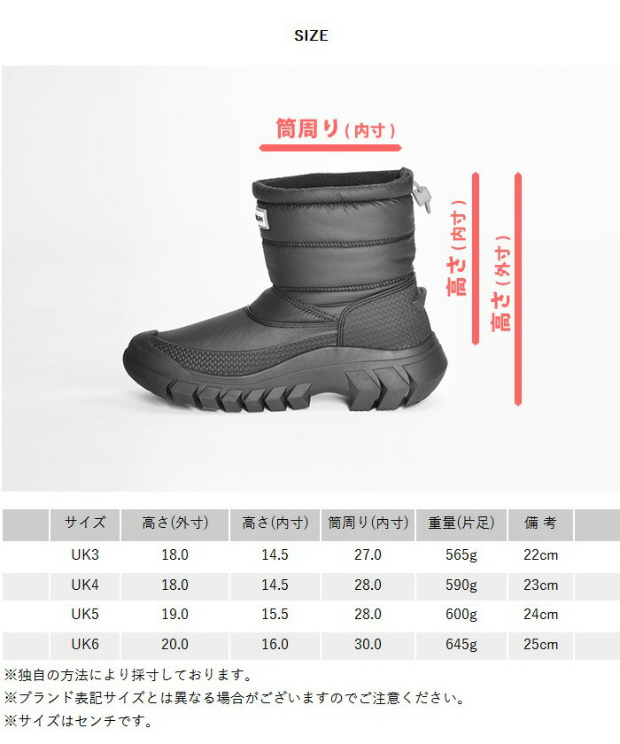 楽天市場】【おトク～ポン☆最大1000円OFF！】 30%OFF ハンター スノー