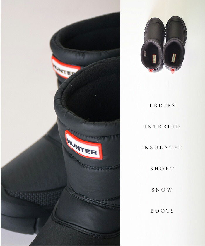 楽天市場】【毎月1日☆全品11％OFFクーポン】 30%OFF ハンター スノー