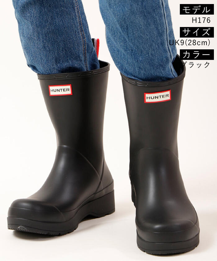 楽天市場】【おトク～ポン☆最大1000円OFF！】 30%OFF HUNTER MENS