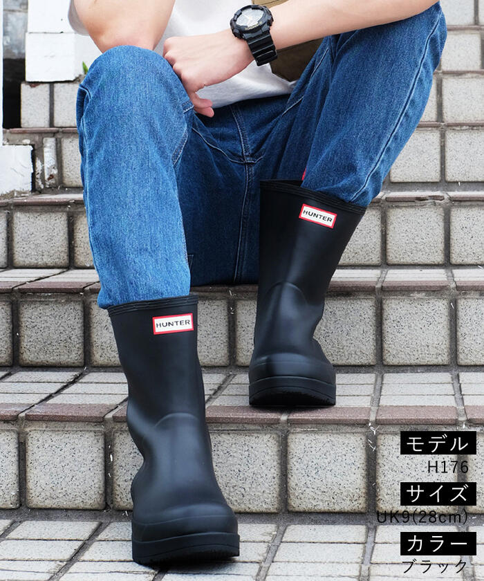 楽天市場】【毎月1日☆全品11％OFFクーポン】 30%OFF HUNTER MENS