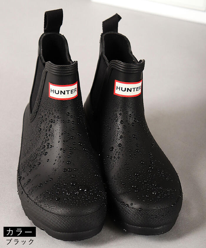 楽天市場】【毎月1日☆全品11％OFFクーポン】 30%OFF ハンター レイン