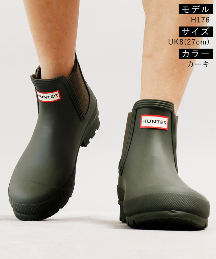 楽天市場】【おトク～ポン☆最大1000円OFF！】 30%OFF ハンター レイン