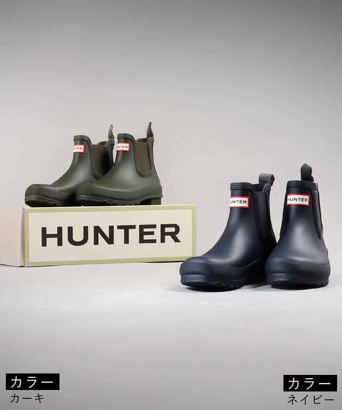 楽天市場】【おトク～ポン☆最大1000円OFF！】 30%OFF ハンター レイン