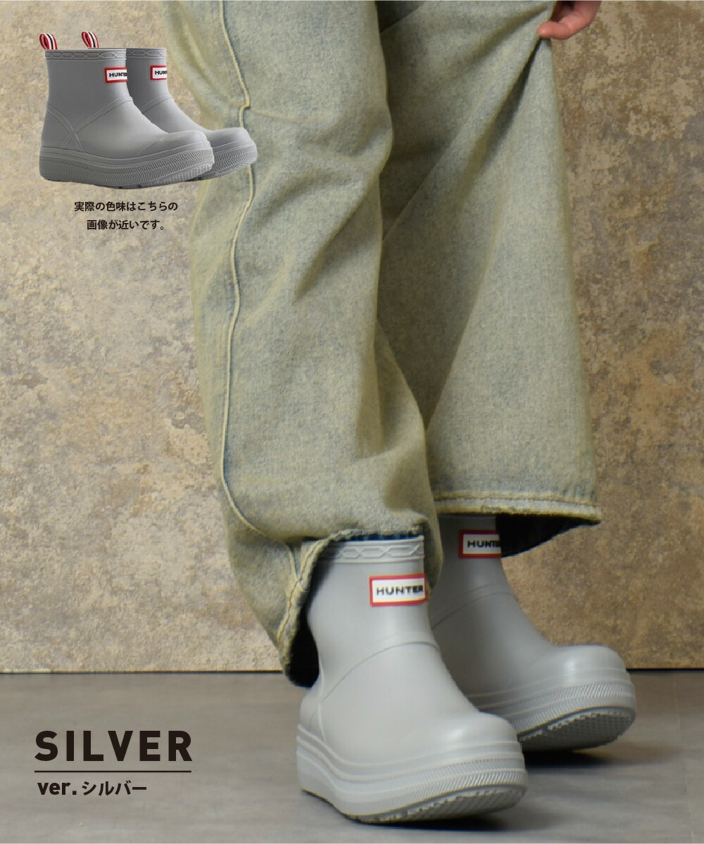 楽天市場】【毎月1日☆全品11％OFFクーポン】 ハンター レインブーツ