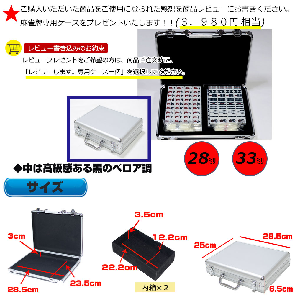 楽天市場】Gorilla全自動麻雀卓 28mm牌2セット 赤牌・点棒静音日本語