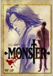 楽天市場】浦沢直樹 monster（アニメ｜DVD）：CD・DVDの通販