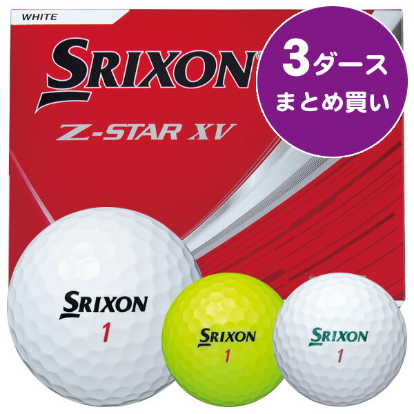 楽天市場】srixon 4ピースの通販