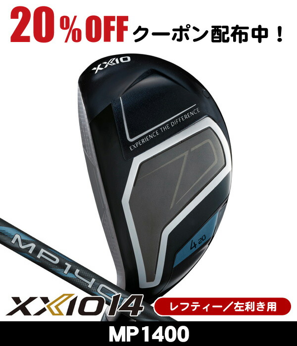 楽天市場】XXIO（利き腕左）（ユーティリティ｜メンズクラブ）：クラブ