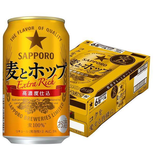 楽天市場】サッポロ 第3ビール 麦とホップ 350ml 缶 24本入 缶ビール
