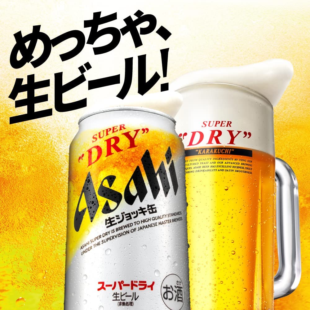 楽天市場】アサヒ スーパードライ 生ジョッキ缶 340ml 24本 缶ビール