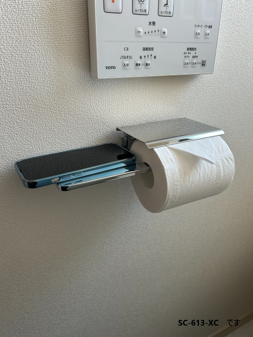 楽天市場】KAWAJUN 棚付き ペーパーホルダー SC-613 スマホ置き