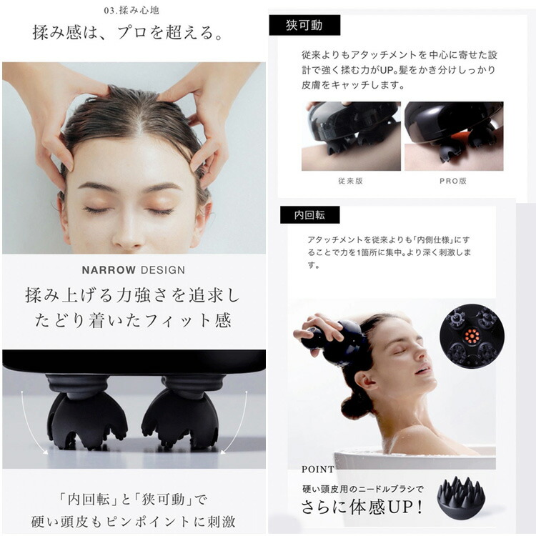 楽天市場】 実質無料！ /【レンタル】電気針ヘッドスパ マイ