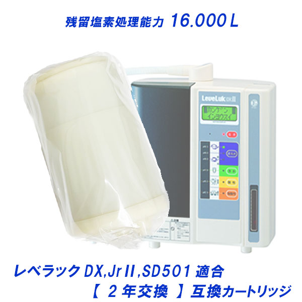 楽天市場】浄水 フィルター hg-nの通販