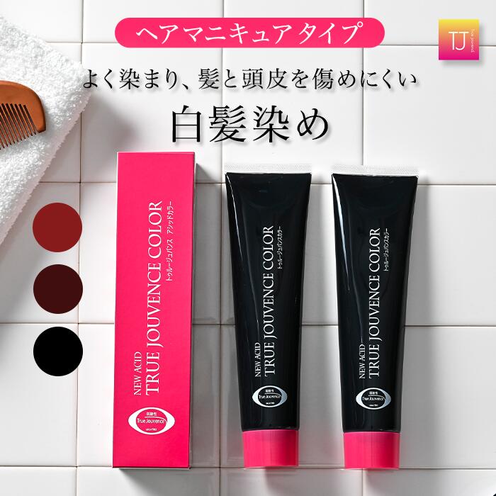 楽天市場】ジュバンス カラーの通販