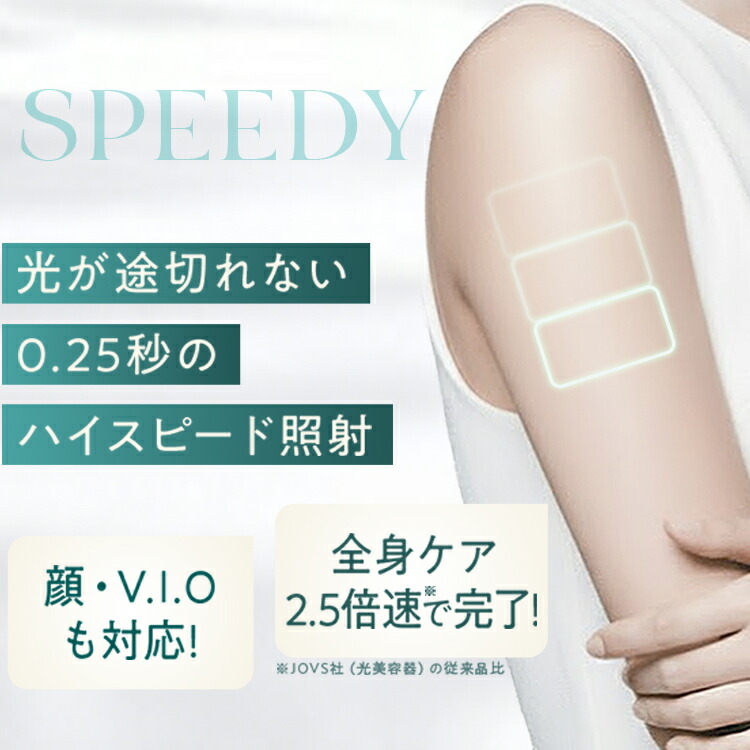 楽天市場】JOVS 公式 2026年最新型【クーポンで最大11,521円OFF 57,800