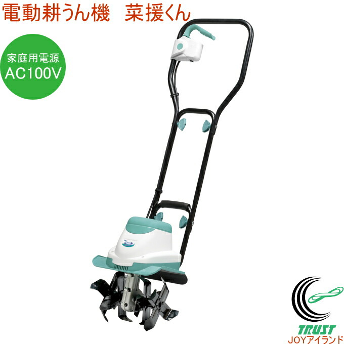 楽天市場】GREEN ART 電動耕うん機 菜援くん 800W GCV-110 RCP 送料