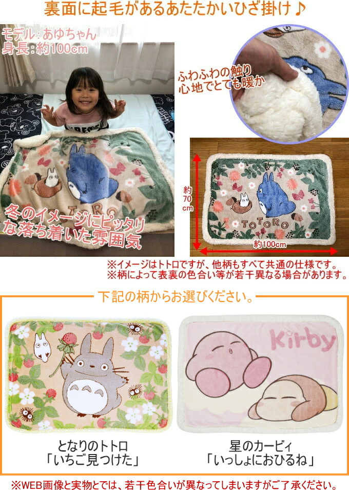 楽天市場】ブランケット シープボアのひざ掛け 1枚 送料無料 膝掛