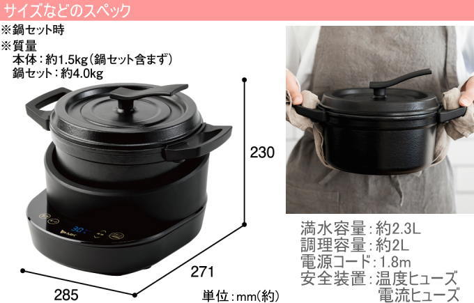 楽天市場】水無し電気鍋20cm コツいらず TK-M020K RCP 送料無料 電気