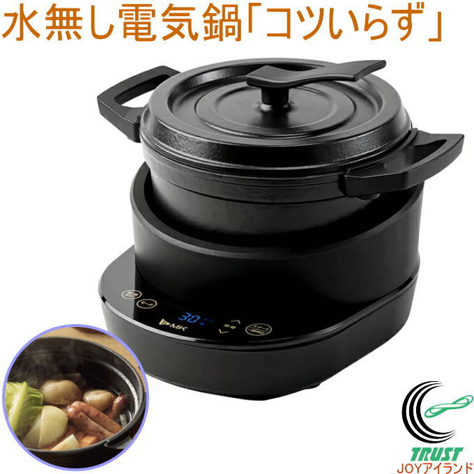 楽天市場】水無し電気鍋20cm コツいらず TK-M020K RCP 送料無料 電気