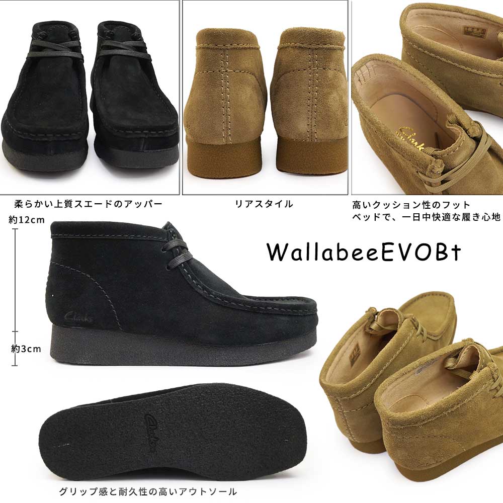 楽天市場】クラークス Clarks ワラビー ブーツ レディース ワラビー