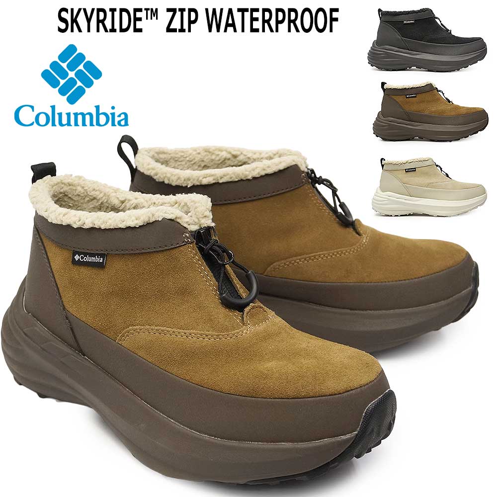 楽天市場】コロンビア Cloumbia 防水 スノーブーツ YU9096 スカイ
