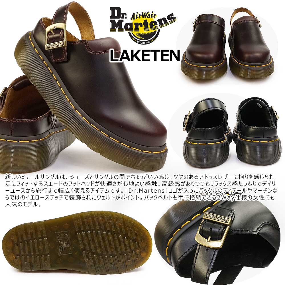 楽天市場】ドクターマーチン Dr.Martens LAKETEN スライド サンダル