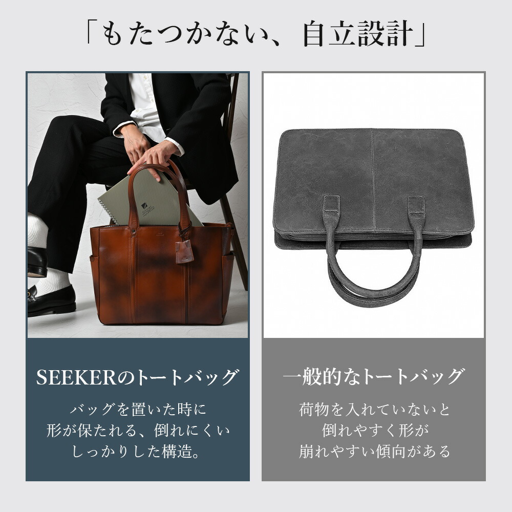 楽天市場】【楽天1位＆5冠】 トートバッグ メンズ 本革 ビジネス