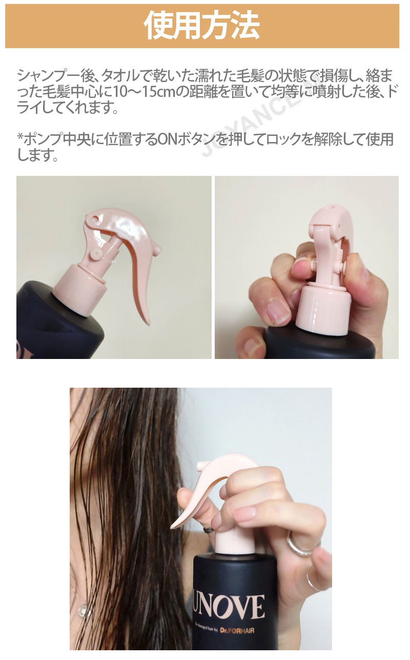 楽天市場】【10倍_ワンダフルデー×ポイントアップ】【UNOVE】ノー