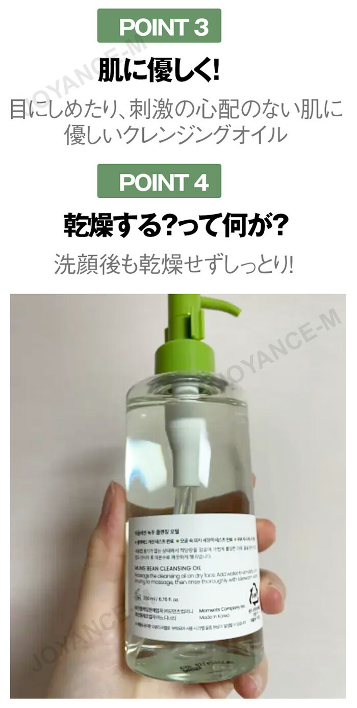 楽天市場】【10倍_ワンダフルデー×ポイントアップ】【Beplain 】 緑豆