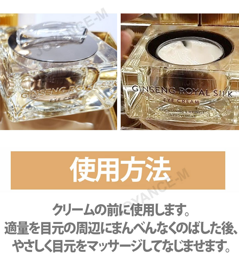 楽天市場】【NATURE REPUBLIC】ジンセンロイヤルシルクアイクリーム