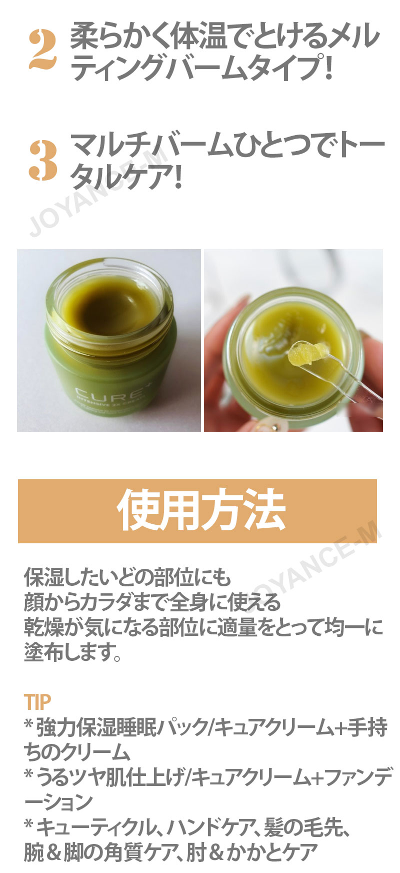 楽天市場】【KIM JEONG MOON ALOE】キュア インテンシブ2Xクリーム