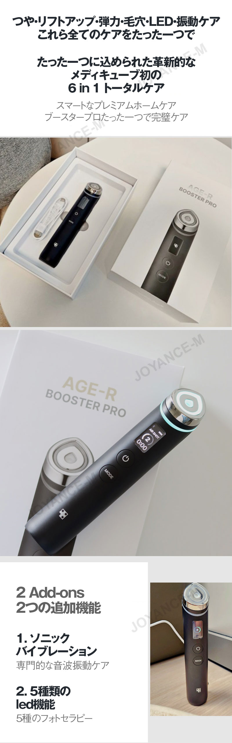 箱・説明書付】medicube ブースタープロ 美顔器 BOOSTER PRO AGE-R