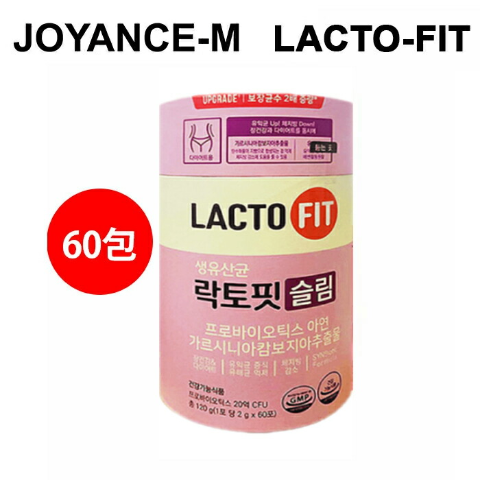 楽天市場】【LACTO-FIT】ラクトピッ 生乳酸菌スリム 60包｜LACTO-FIT