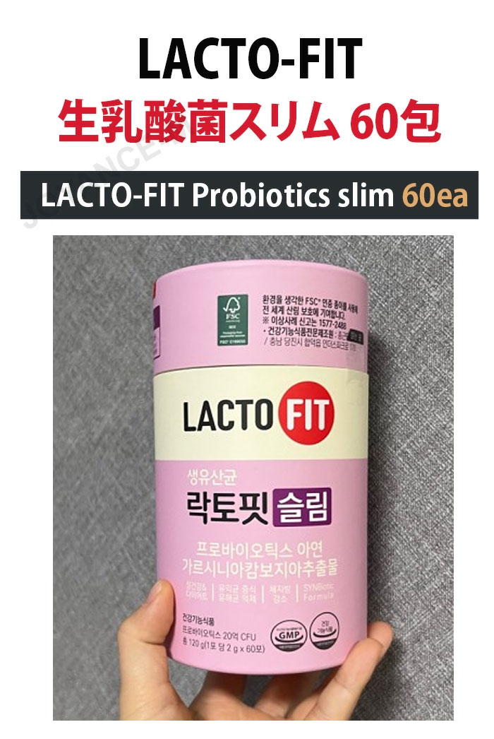 楽天市場】【LACTO-FIT】ラクトピッ 生乳酸菌スリム 60包｜LACTO-FIT