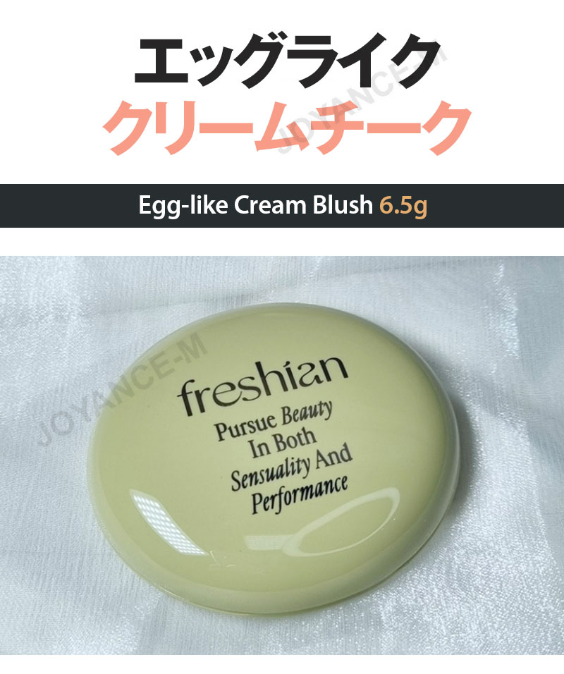 楽天市場】【10倍_ワンダフルデー×ポイントアップ】【freshian】エッグ