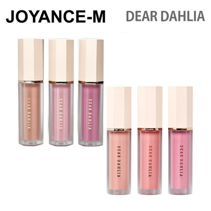 楽天市場】【10倍_ワンダフルデー×ポイントアップ】【DEAR DAHLIA