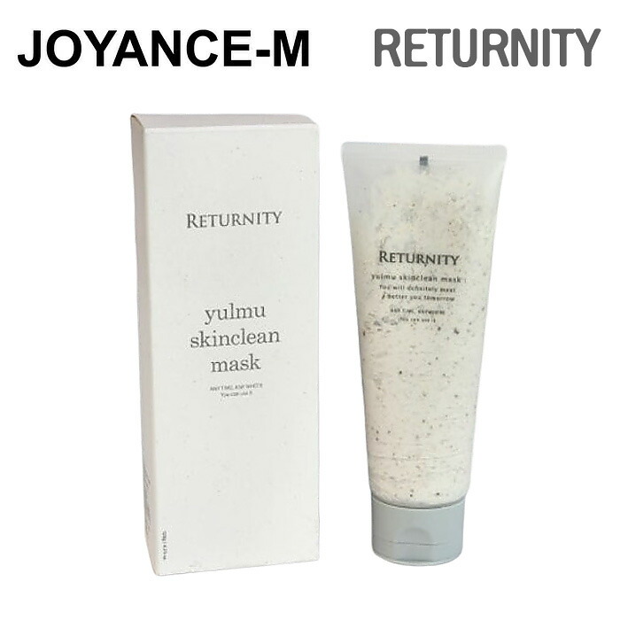 楽天市場】【RETURNITY】スキンクリーンパック 120g/Yulmu Skinclean