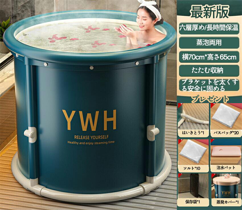 楽天市場】6層構造保温・折り畳み式! 1秒で開く 取り付け不要