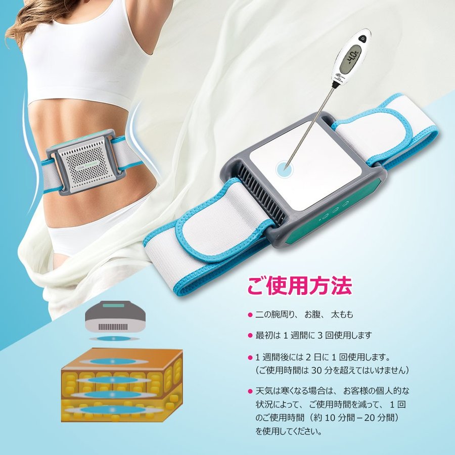 楽天市場】【当日発送】【8980→7899】最新型 冷凍ダイエットマシン