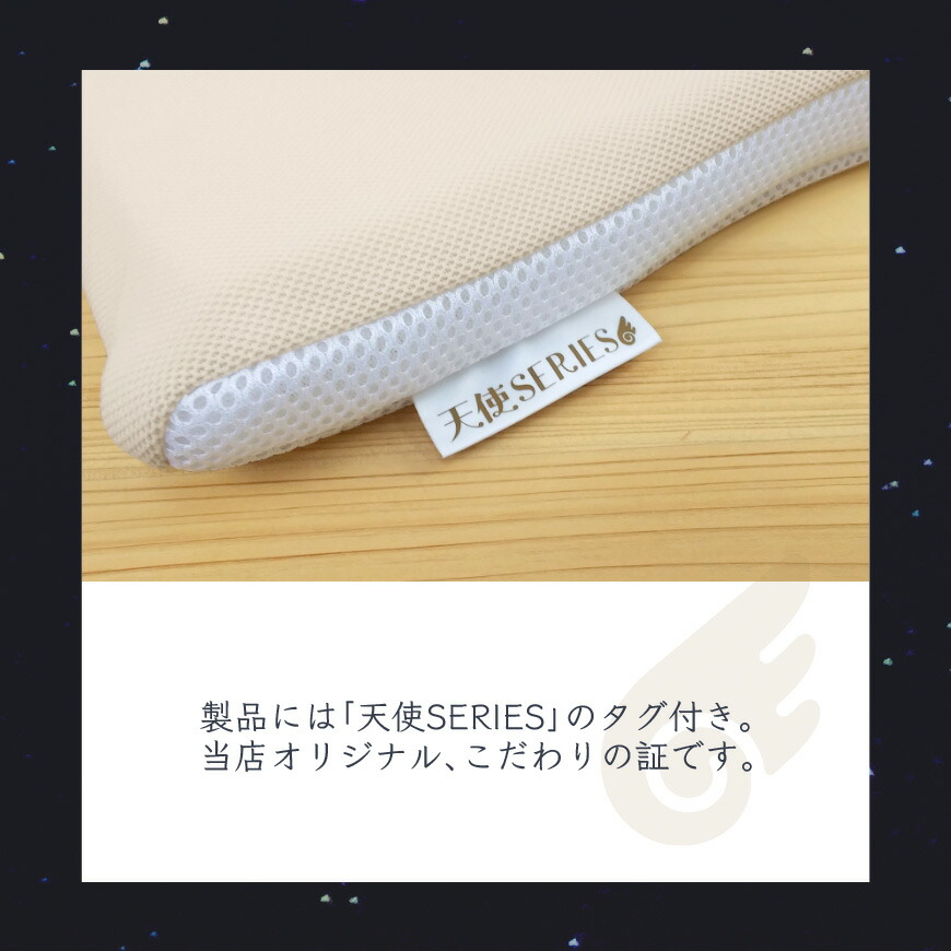 楽天市場】天使のやすらぎ Angel's Peace Pillow 枕 シングル 日本製