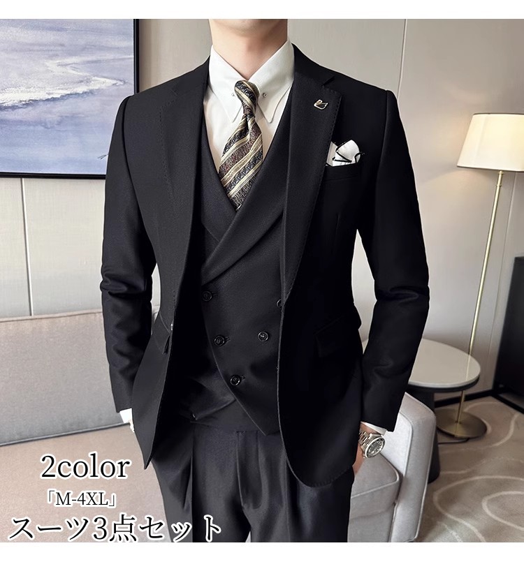楽天市場】タキシード スーツ3点セット おしゃれ スリーピース メンズ
